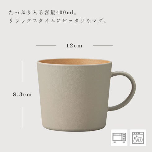 アースカラー 抗菌マグ.|s4